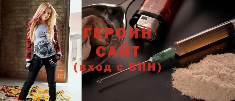 сколько стоит  Клин  ГЕРОИН хмурый 