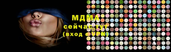 MESCALINE Верхний Тагил