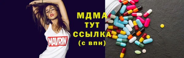 MESCALINE Верхний Тагил