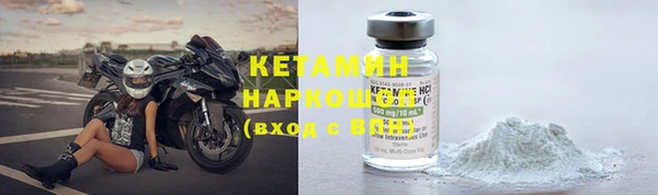 MESCALINE Верхний Тагил