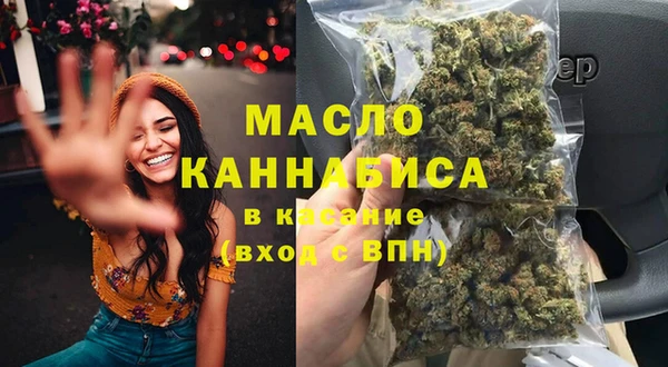 MESCALINE Верхний Тагил