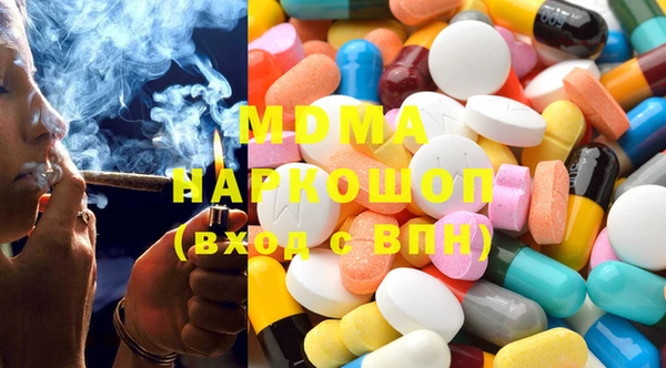 MESCALINE Верхний Тагил