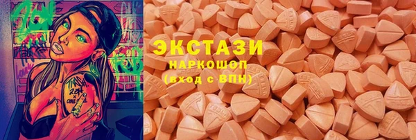 марки lsd Верея