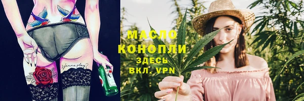 MESCALINE Верхний Тагил