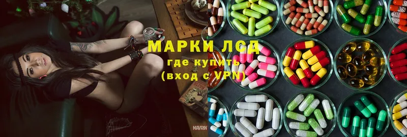 Лсд 25 экстази ecstasy  продажа наркотиков  Клин 